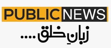 Public News
